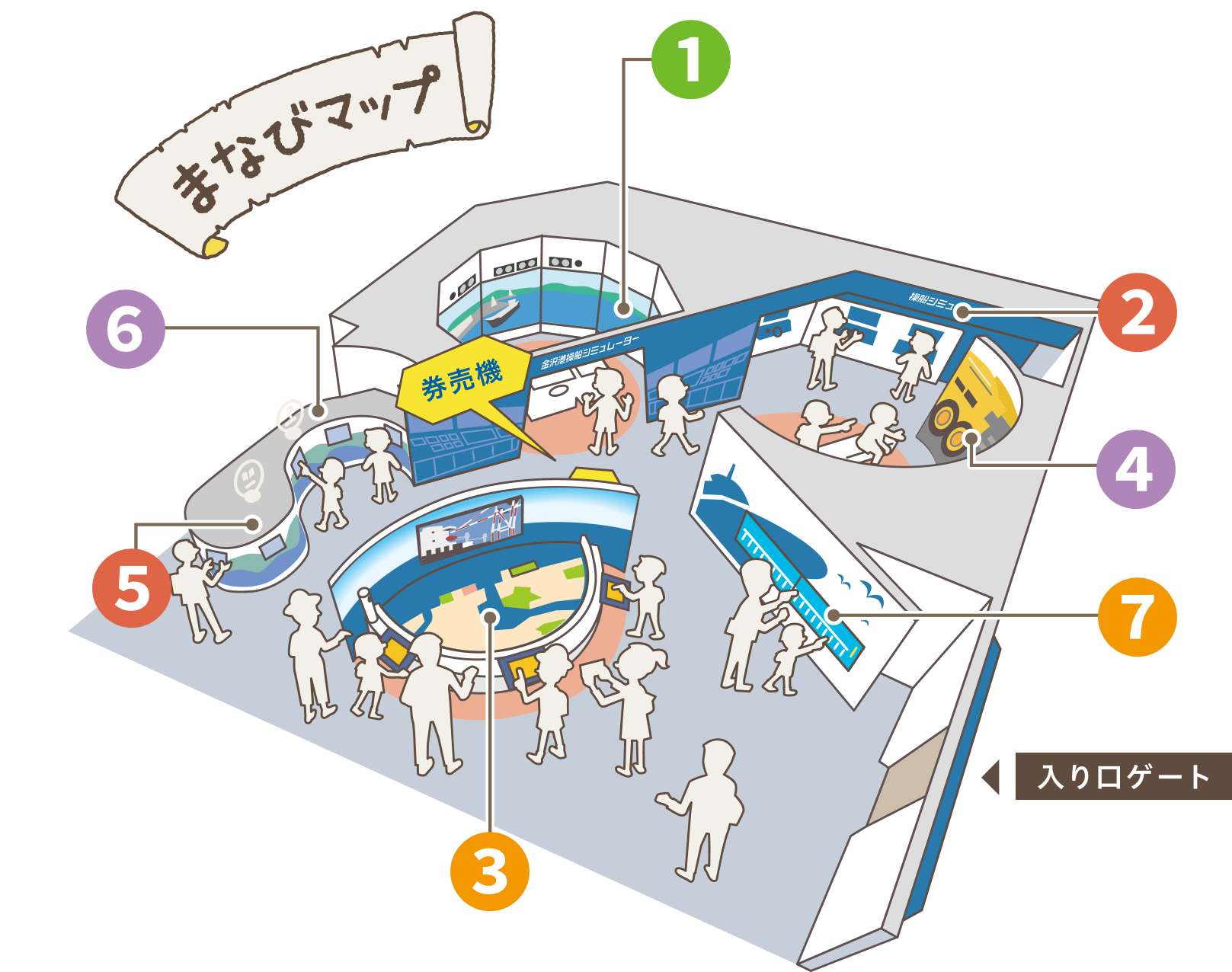 まなびマップ