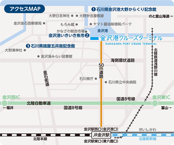 アクセスマップ